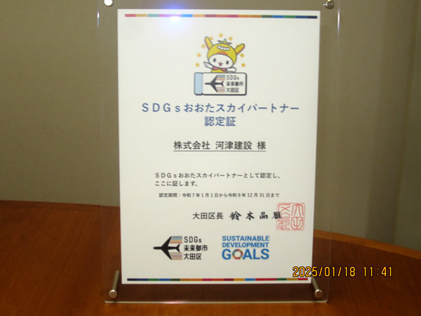 uSDGsXJCp[gi[vF